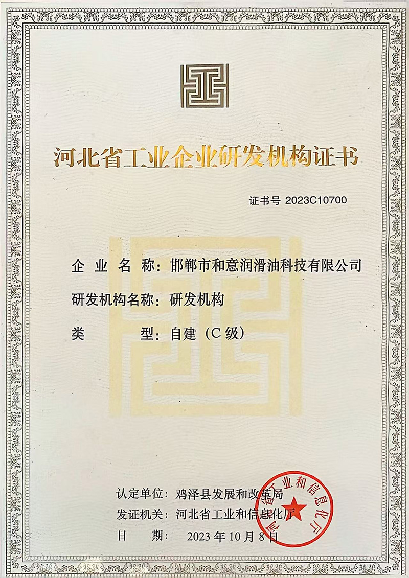 certificate image